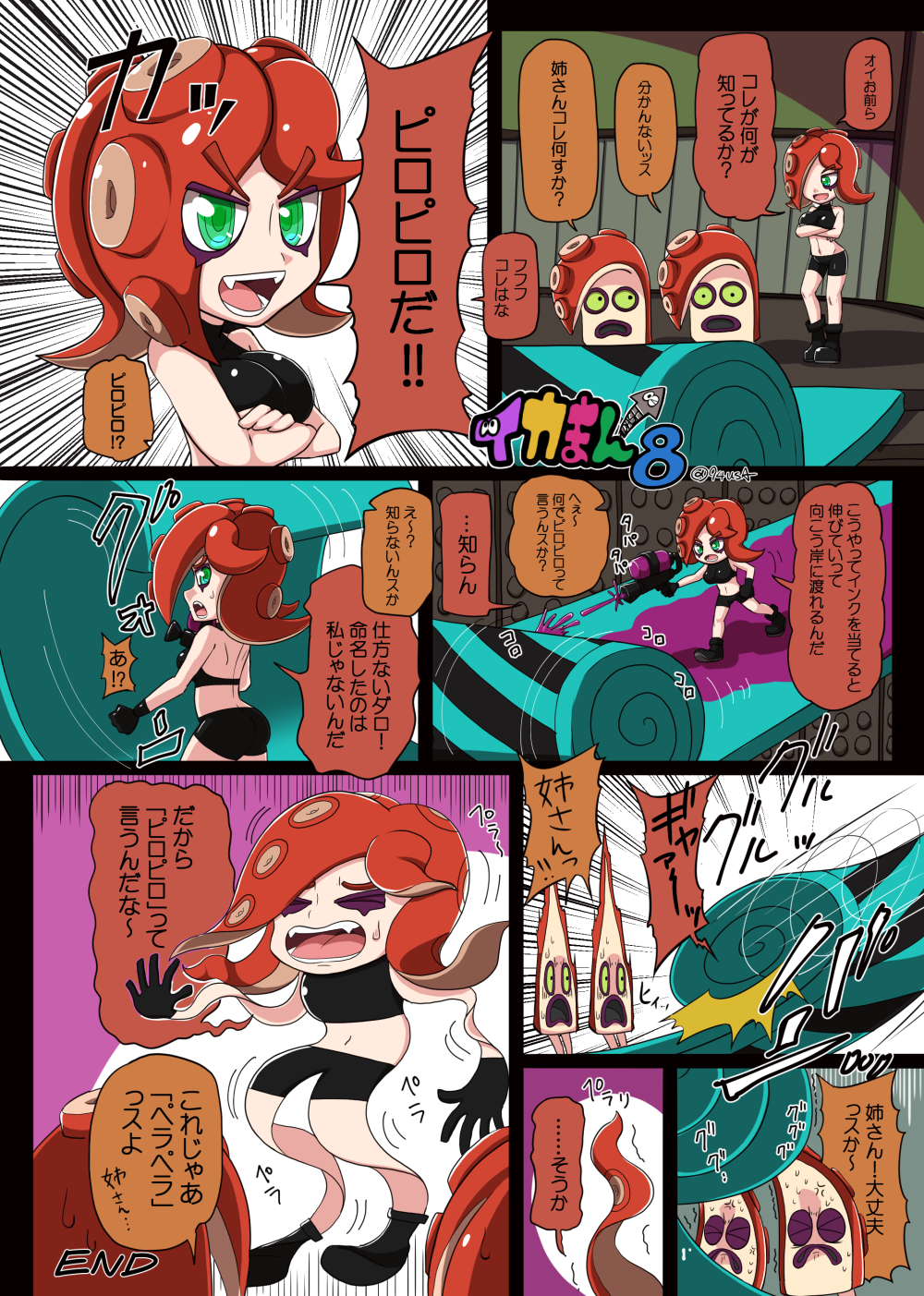 1girl, bike_shorts, comic, emphasis_lines, fangs, flattened, green_eyes, highres