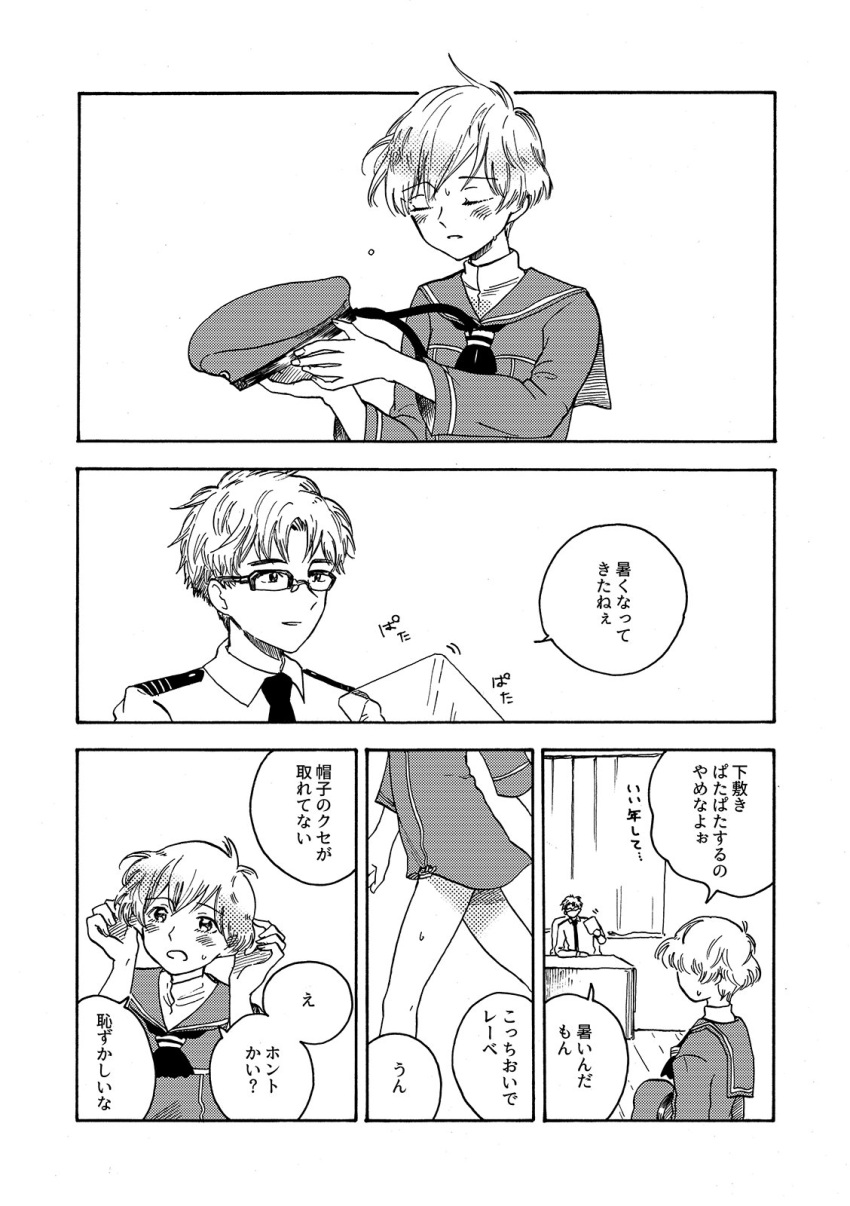 1boy, 1girl, admiral_(kantai_collection), blush, closed_eyes, comic, curtains, desk