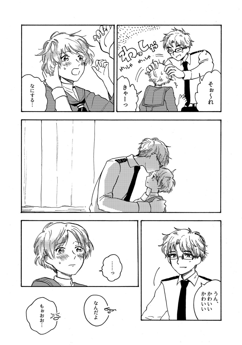 /\/\/\, 1boy, 1girl, admiral_(kantai_collection), blush, closed_eyes, comic, curtains