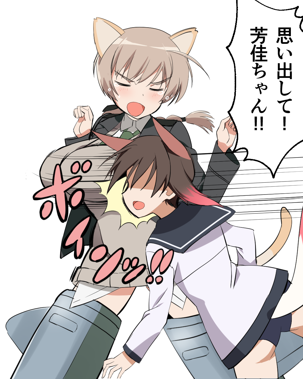 2girls, ahoge, animal_ears, blonde_hair, braid, breast_slap, breasts, brown_hair