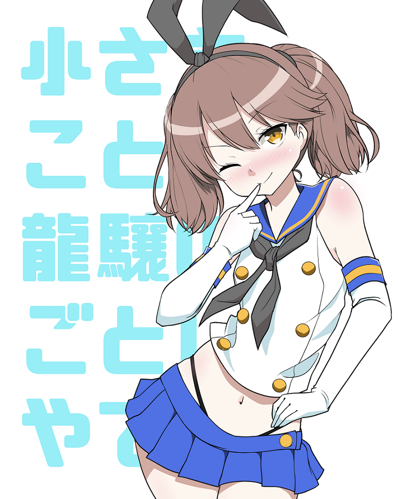 1girl, blue_skirt, blush, brown_eyes, brown_hair, contrapposto, cosplay, elbow_gloves