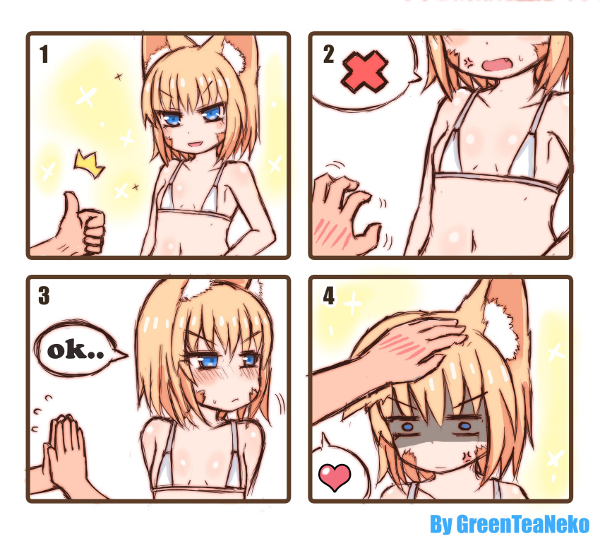 /\/\/\, 1boy, 1girl, 4koma, absurdres, anger_vein, animal_ears, armpits