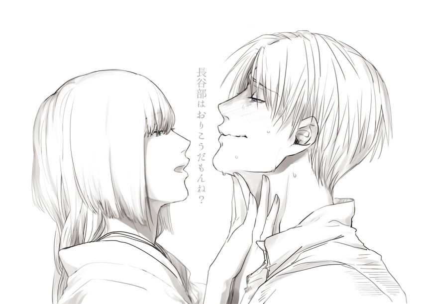 1boy, 1girl, blush, close-up, female_saniwa_(touken_ranbu), hand_on_another's_neck, hannyag, heshikiri_hasebe