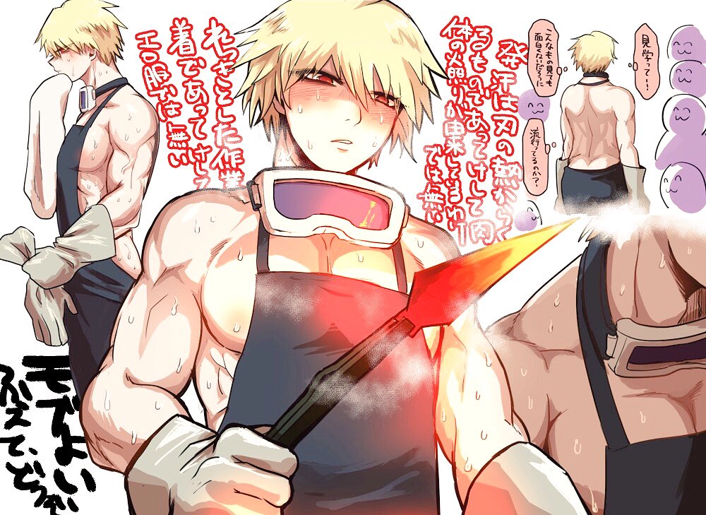 1boy, apron, blonde_hair, dangan_ronpa, dangan_ronpa_3, gloves, izayoi_sounosuke, male_focus, multiple_views, muscle, nape, parted_lips, pectorals, poiaya, red_eyes, shirtless, short_hair, simple_background, solo, steam, sweat, white_background
