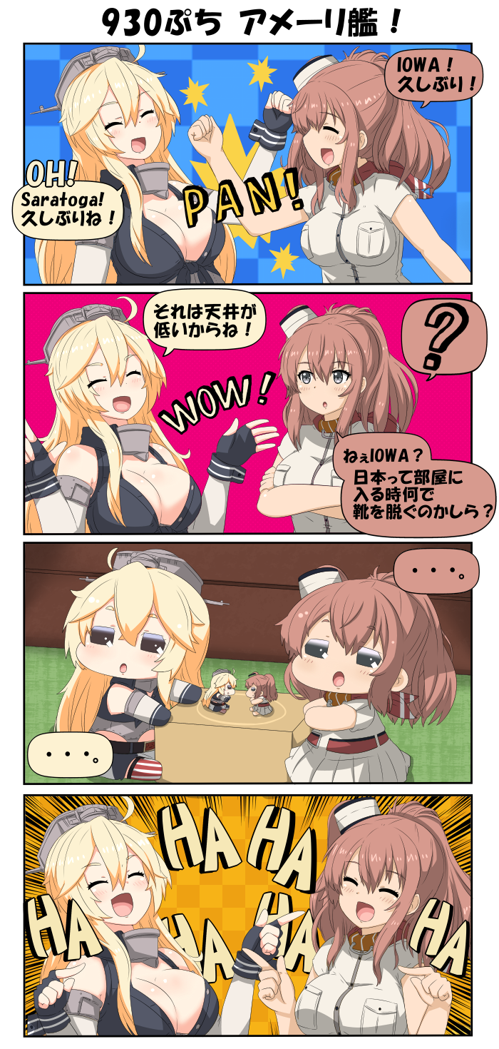 ..., 4girls, 4koma, blonde_hair, box, breasts, brown_hair, cardboard_box, checkered, checkered_background, cleavage, closed_eyes, collar, comic, commentary_request, crossed_arms, elbow_gloves, engrish, fingerless_gloves, gloves, grey_eyes, hands_up, hat, highres, iowa_(kantai_collection), kantai_collection, large_breasts, laughing, long_hair, mini_hat, multiple_girls, open_mouth, paper_sumo_wrestlers, pointing, puchimasu!, ranguage, saratoga_(kantai_collection), shirt, short_sleeves, side_ponytail, sitting, skirt, sleeveless, sleeveless_shirt, spoken_ellipsis, star, star-shaped_pupils, striped, striped_legwear, symbol-shaped_pupils, thigh-highs, tied_shirt, translation_request, yuureidoushi_(yuurei6214)