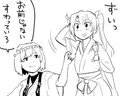10s, 2girls, :d, arm_behind_head, blush, bodysuit, clothes_grab, eyebrows_visible_through_hair, grey_scale, hair_between_eyes, hair_ribbon, happi, headband, hyuuga_(kantai_collection), japanese_clothes, kantai_collection, long_hair, lowres, monochrome, multiple_girls, open_mouth, ribbon, short_hair, simple_background, smile, tasuki, translated, twintails, watanore, white_background, zuikaku_(kantai_collection)