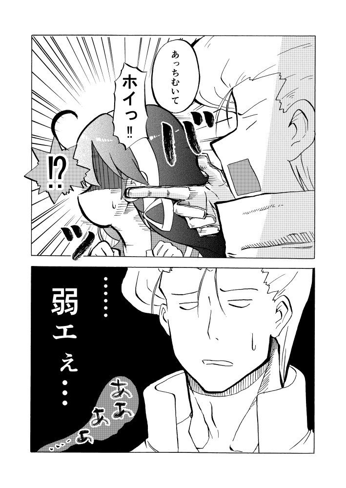 10s, 1boy, 1girl, admiral_(kantai_collection), comic, greyscale, ichiei, kantai_collection