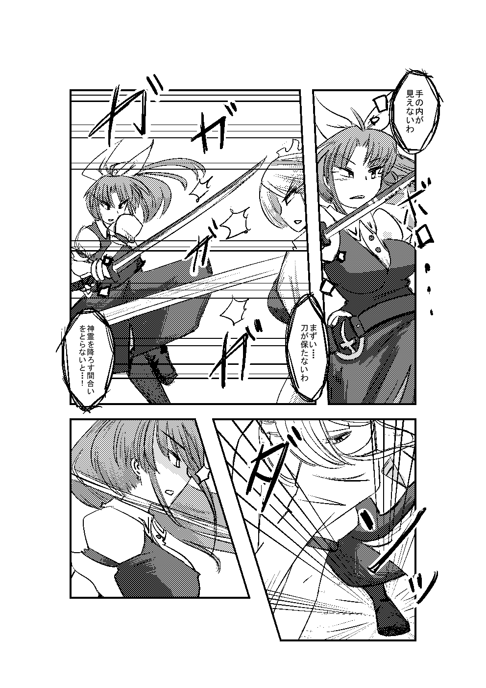2girls, battle, belt, bow, bracelet, cloak, comic, dress