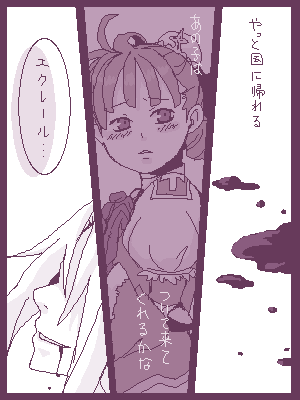 eclair, homard, la_pucelle, nippon_ichi, pirate, princess, sunny_spot, translation_request
