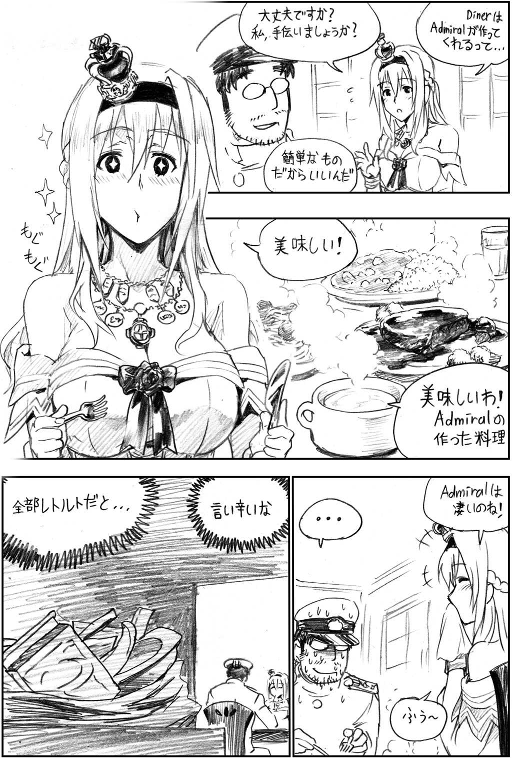 10s, 1boy, 1girl, admiral_(kantai_collection), byeontae_jagga, comic, crown, dress, facial_hair, food, fork, glasses, highres, kantai_collection, long_hair, military, military_uniform, mini_crown, monochrome, naval_uniform, navel_uniform, off-shoulder_dress, off_shoulder, short_hair, translated, uniform, warspite_(kantai_collection)