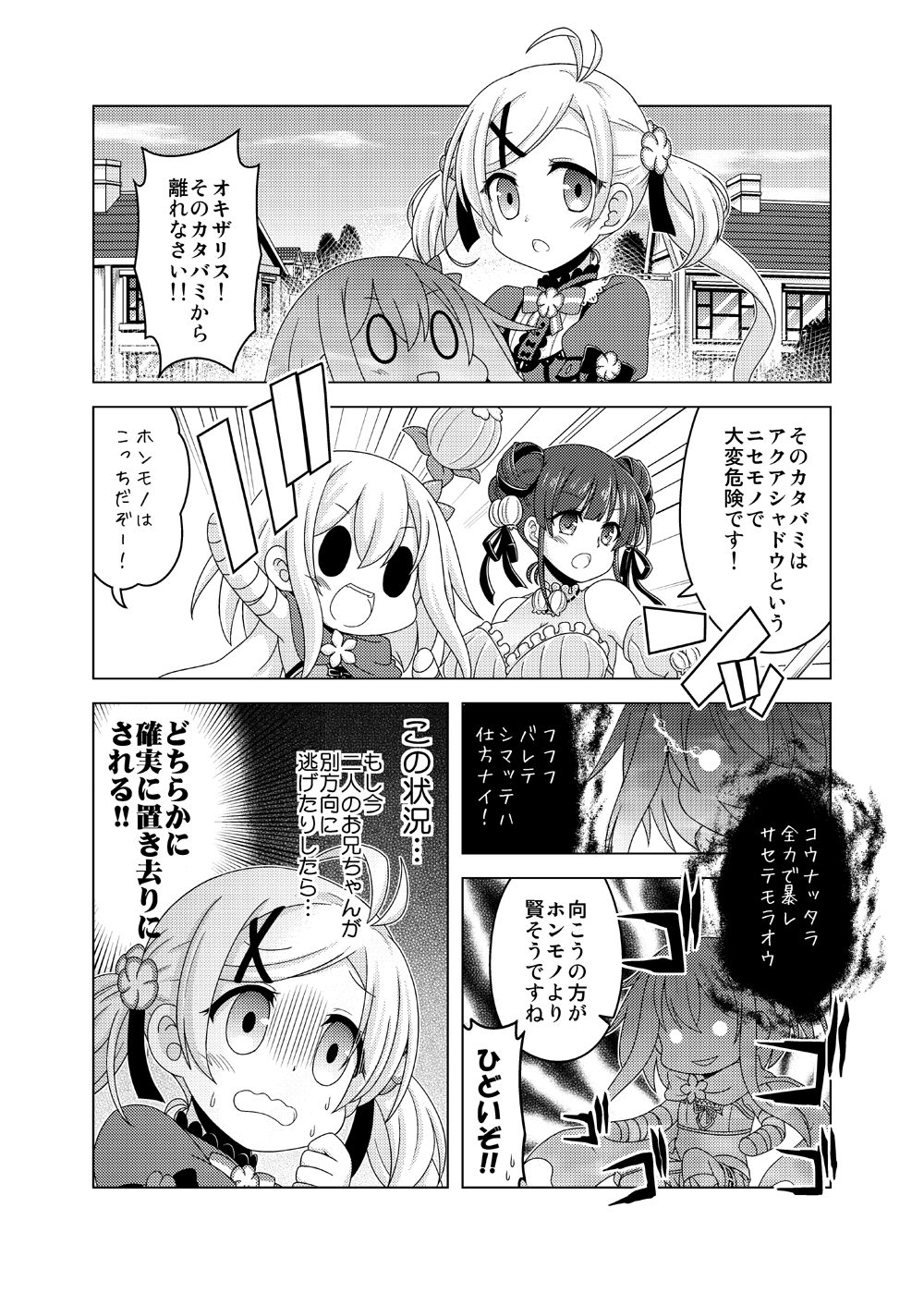 3girls, aura, comic, dark_aura, double_bun, flower_knight_girl, green_bell_(flower_knight_girl), greyscale