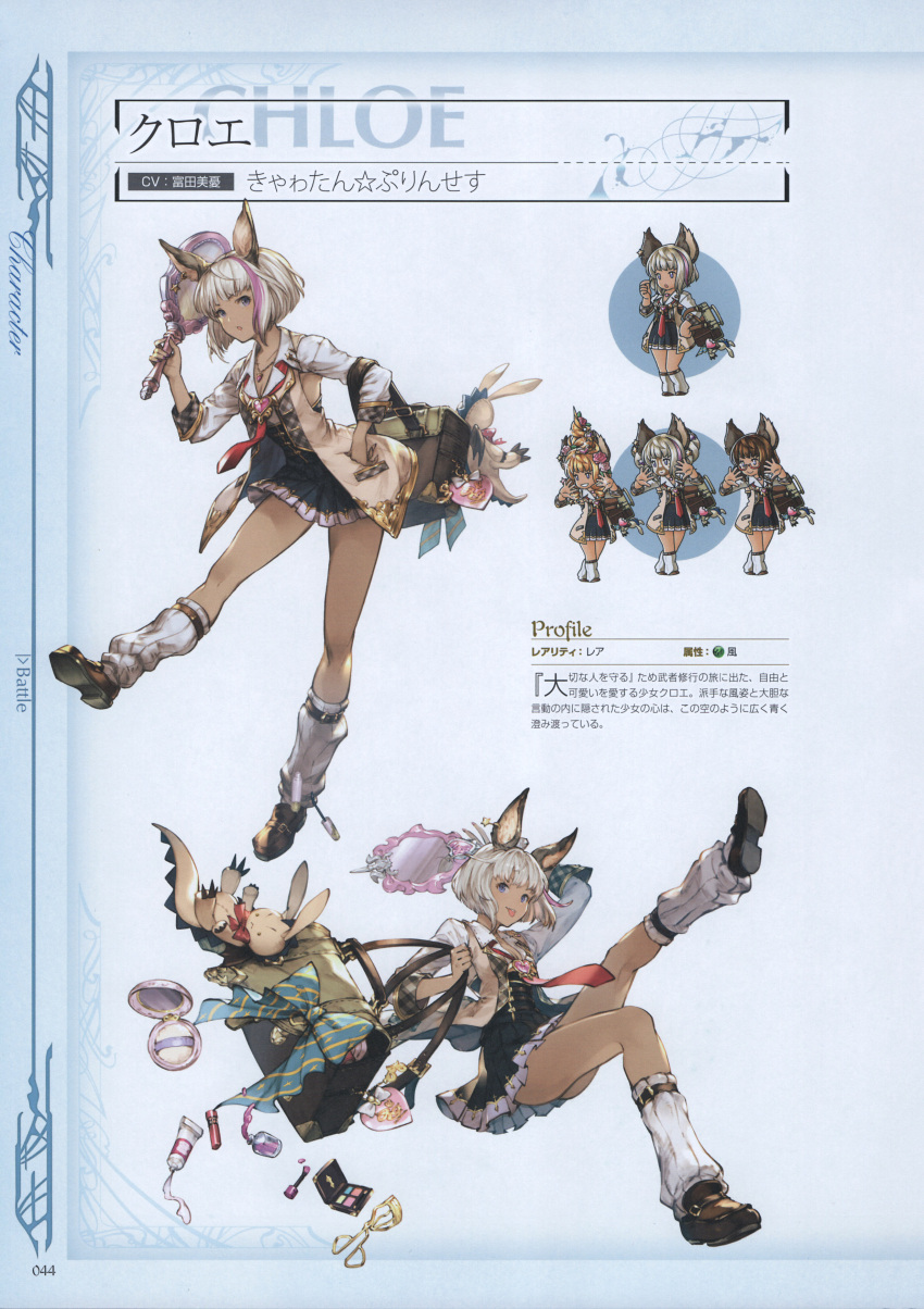 1girl, absurdres, animal_ears, backpack, bag, chibi, chloe_(granblue_fantasy), coat, cosmetics, dark_skin, detached_sleeves, dress, earrings, erun_(granblue_fantasy), full_body, gem, granblue_fantasy, hand_mirror, hand_on_hip, highres, jewelry, looking_at_viewer, loose_socks, minaba_hideo, mirror, multicolored_hair, official_art, open_mouth, ribbon, scan, shoes, short_dress, short_hair, simple_background, socks, solo, stuffed_toy, violet_eyes, white_hair