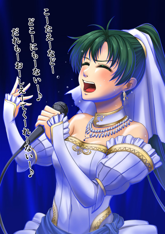 1girl, bare_shoulders, blush, breasts, bridal_veil, closed_eyes, detached_collar, dress, fire_emblem, fire_emblem:_rekka_no_ken, fire_emblem_heroes, flying_sweatdrops, green_hair, honeycomb_kouzou, jewelry, juliet_sleeves, long_hair, long_sleeves, lyndis_(fire_emblem), medium_breasts, microphone, music, musical_note, necklace, open_mouth, ponytail, puffy_sleeves, singing, solo, strapless, strapless_dress, sweat, sweating, translation_request, veil, wedding_dress, white_dress