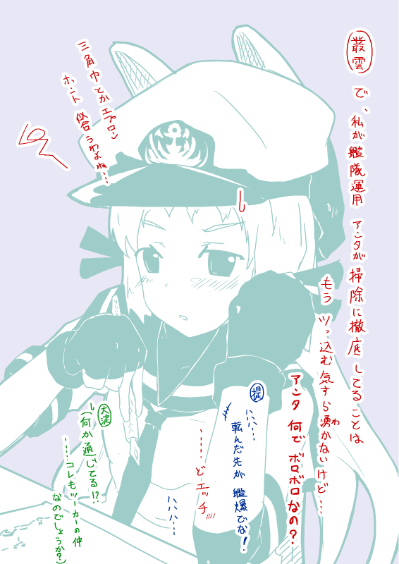 10s, comic, gloves, hat, headgear, ininiro_shimuro, kantai_collection, murakumo_(kantai_collection), peaked_cap, pen, translation_request