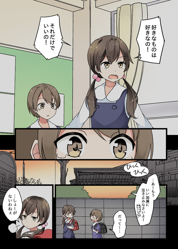 1boy, 1girl, backpack, bag, bangs, brown_eyes, brown_hair, child