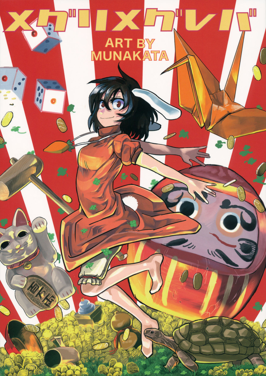1girl, animal_ears, bloomers, bunny_tail, carrot_necklace, comic, cover, cover_page