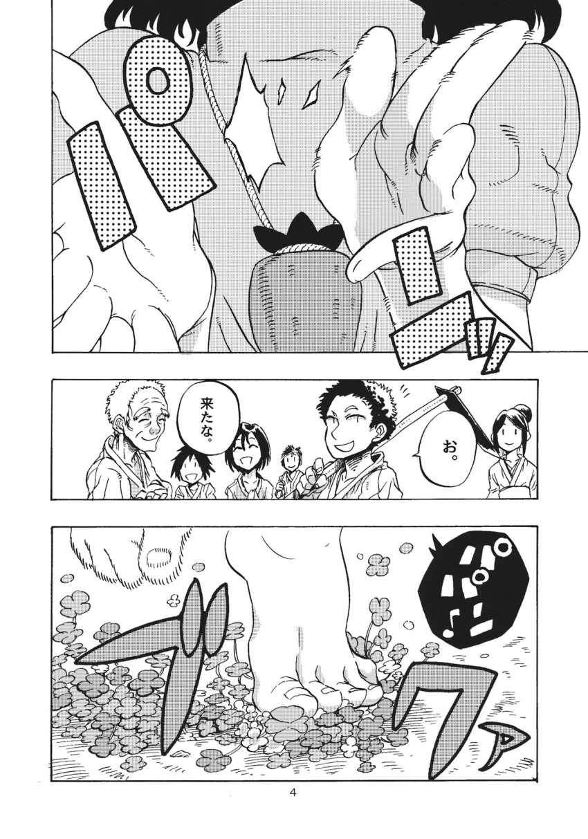 3boys, 4girls, barefoot, carrot_necklace, clapping, comic, dancing, dress