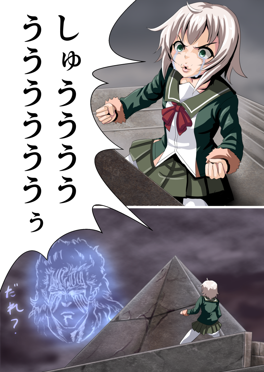 1boy, 1girl, comic, commentary_request, crossover, crying, green_eyes, highres