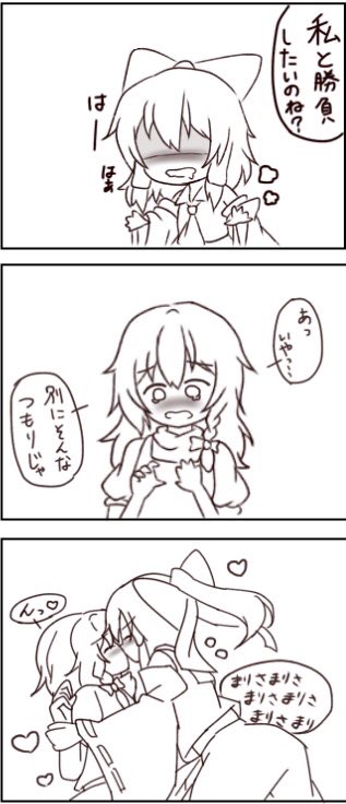 2girls, 3koma, blush, braid, check_commentary, comic, commentary_request, drooling