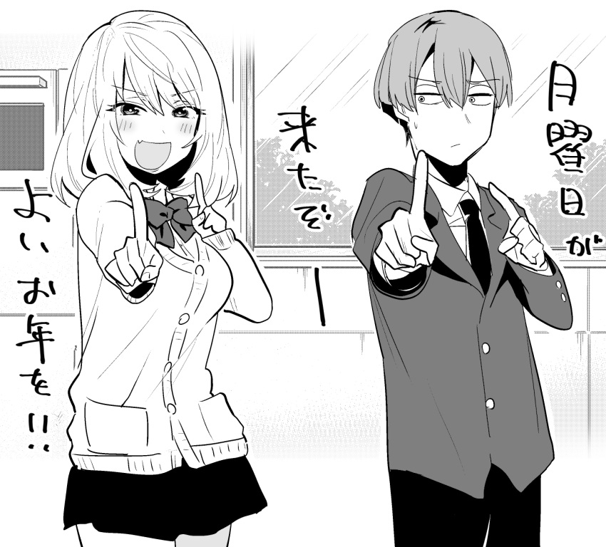1boy, 1girl, assistant_(tejina_senpai), azu_(azu401), bow, cardigan, fang, greyscale, highres, index_finger_raised, koi_dance, monochrome, necktie, open_mouth, sanpaku, school_uniform, tejina_senpai, translated