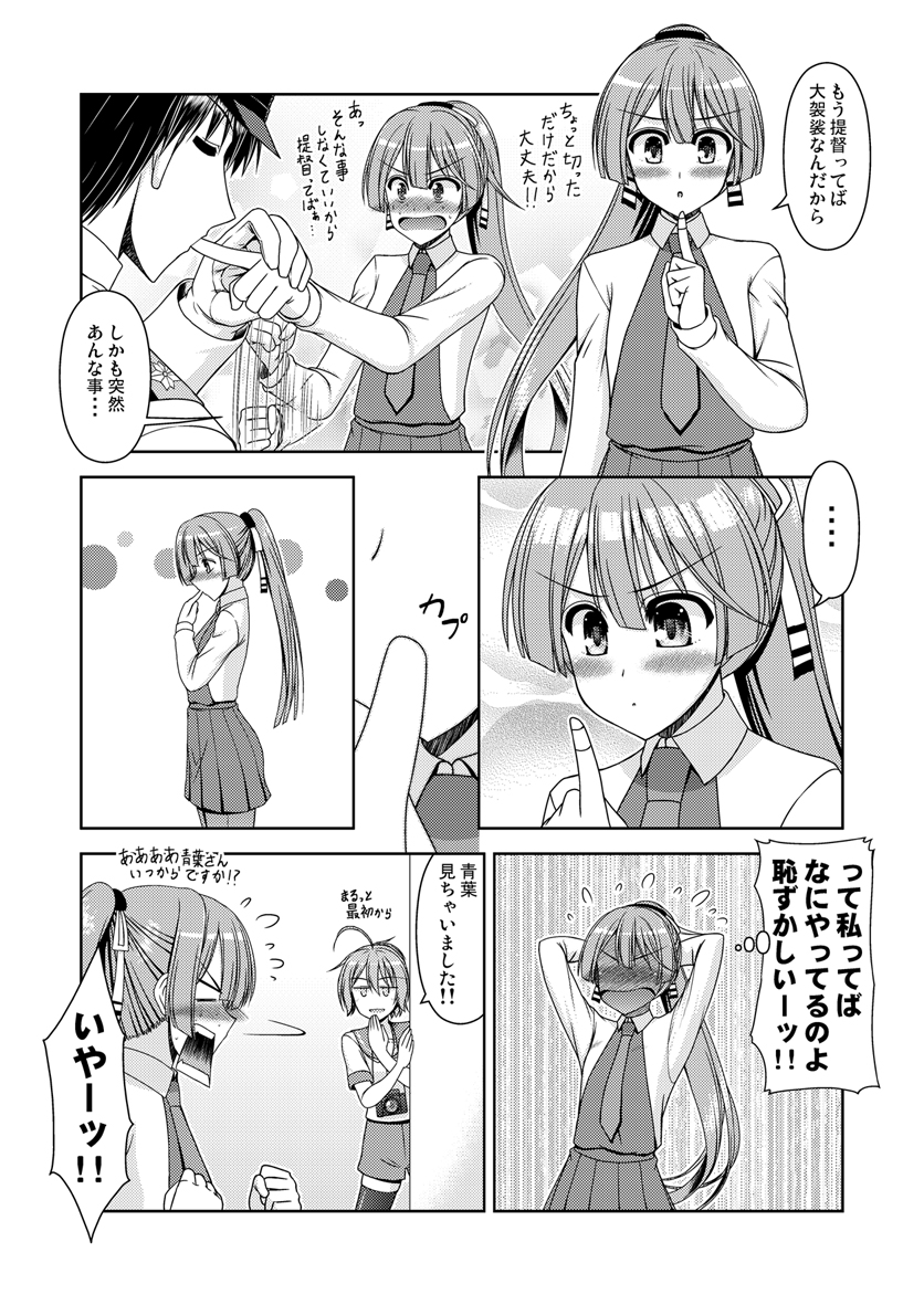 1boy, 2girls, :d, admiral_(kantai_collection), ahoge, aoba_(kantai_collection), blush, camera
