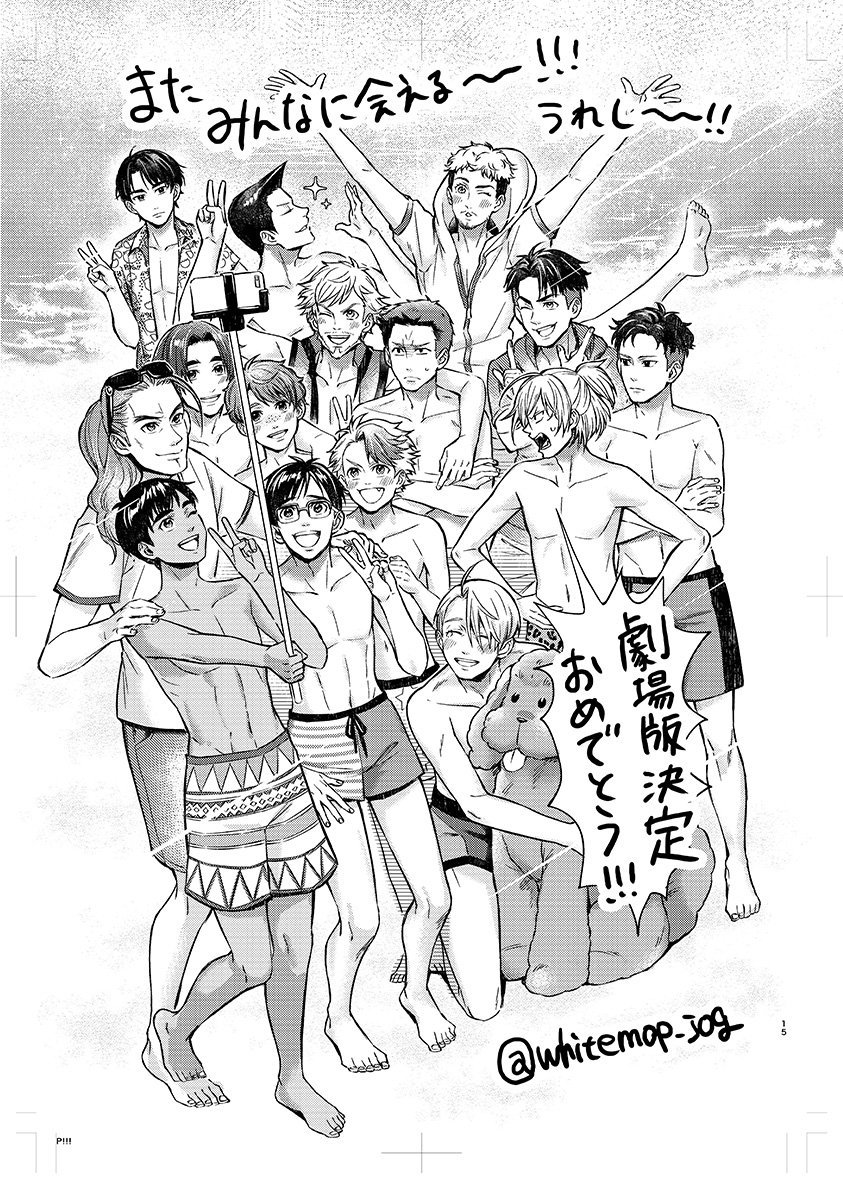 6+boys, :d, ;d, anger_vein, beach, beard, celestino_cialdini, cellphone