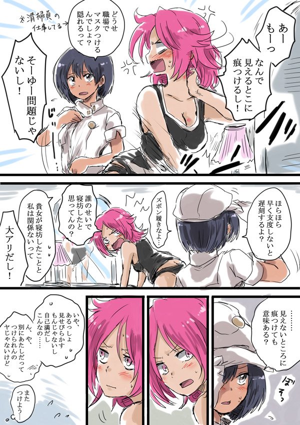 2girls, aether_foundation_employee, anger_vein, black_hair, blush, cabbie_hat, check_translation, comic