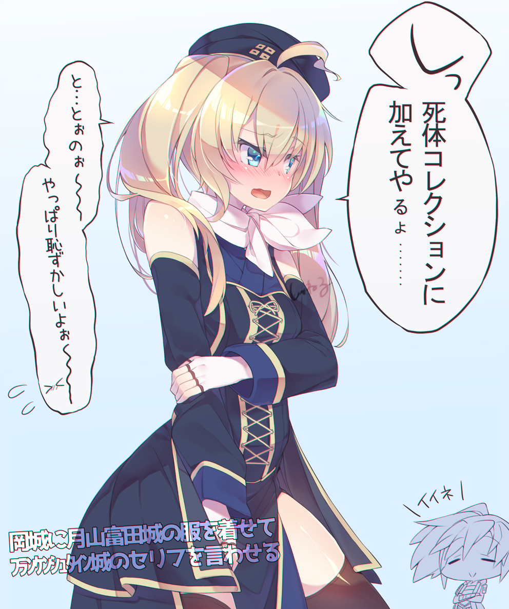 ahoge, alternate_costume, artist_name, beret, blonde_hair, blue_eyes, blush, cosplay