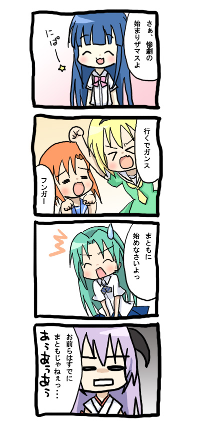 4koma, :3, chibi, comic, furude_rika, hanyuu, higurashi_no_naku_koro_ni, houjou_satoko