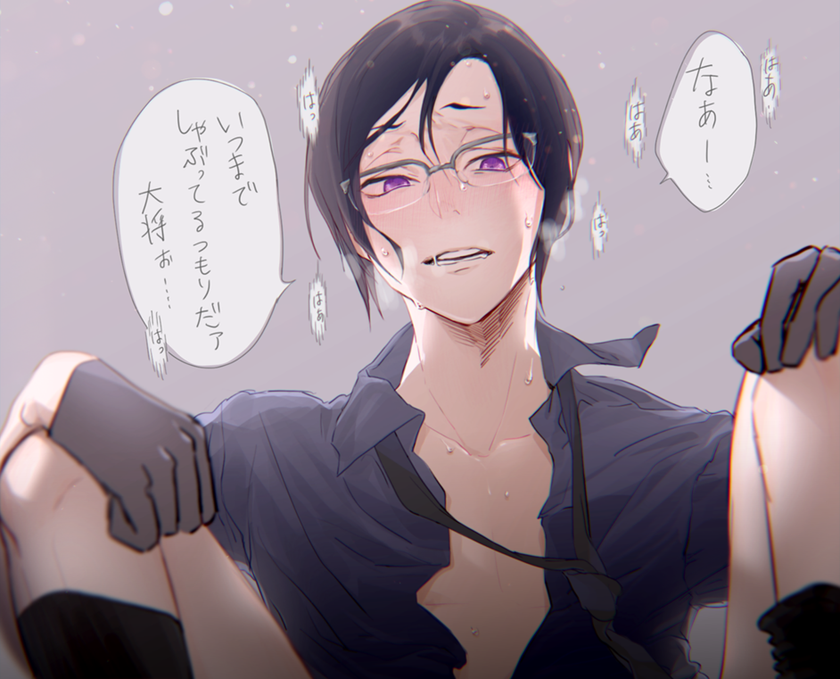 1boy, akiduki_akina, black_gloves, black_legwear, blush, from_below, glasses, glasses_slip
