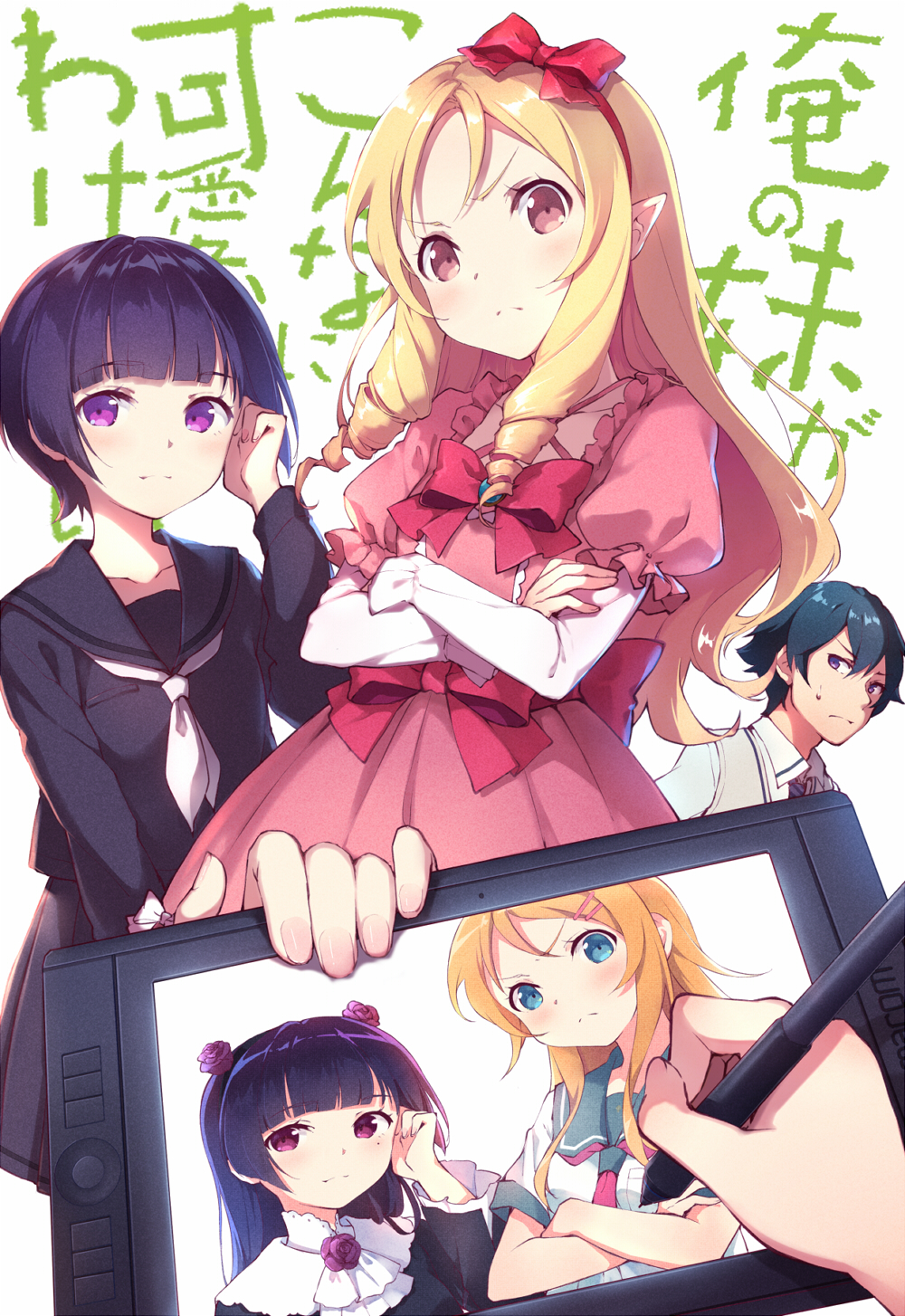 >:(, 1boy, 3girls, :3, bangs, black_ahir, black_hair, black_serafuku