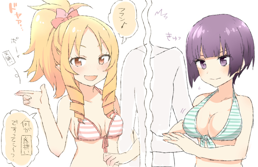 1boy, 2girls, arm_hug, bangs, bikini, blonde_hair, blunt_bangs, bow