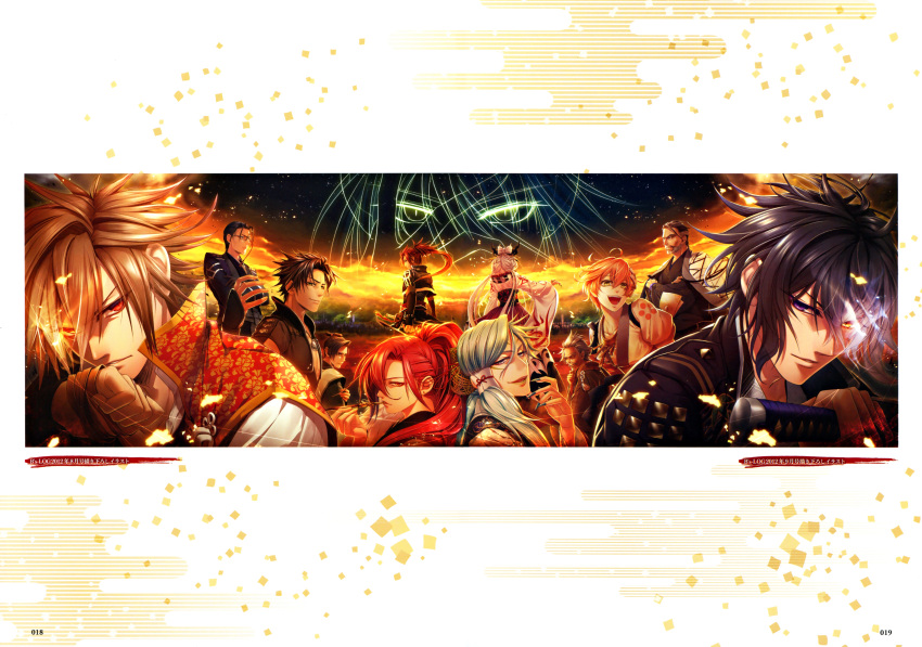 black_hair, chitose_(toki_no_kizuna), honda_masanobu_(toki_no_kizuna), ishida_mitsunari_(toki_no_kizuna), kazutake, kazuya_(toki_no_kizuna), miko_(artist), mouri_motoyasu