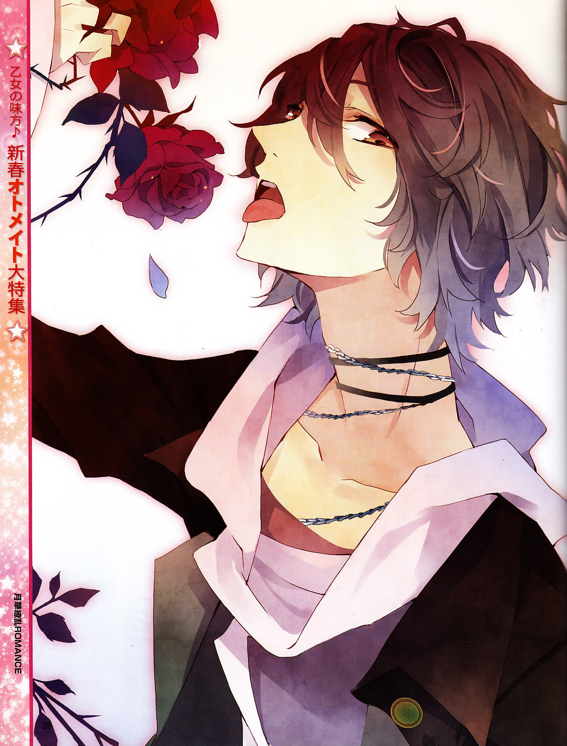 black_hair, brown_eyes, gekka_ryouran_romance, kano_aoi, kuroyuki