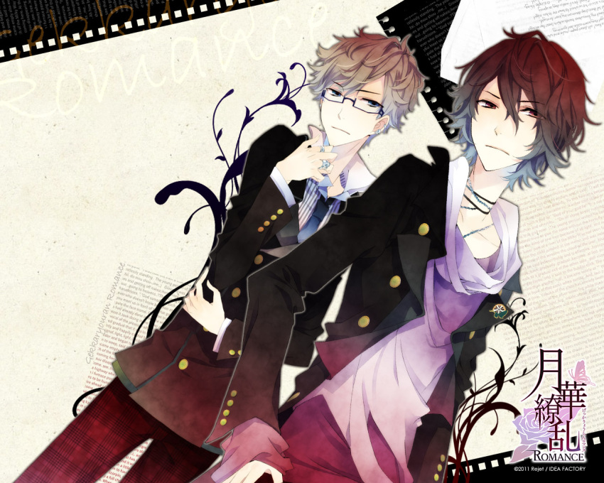 black_hair, brown_eyes, gekka_ryouran_romance, kano_aoi, kano_atsumori, kuroyuki