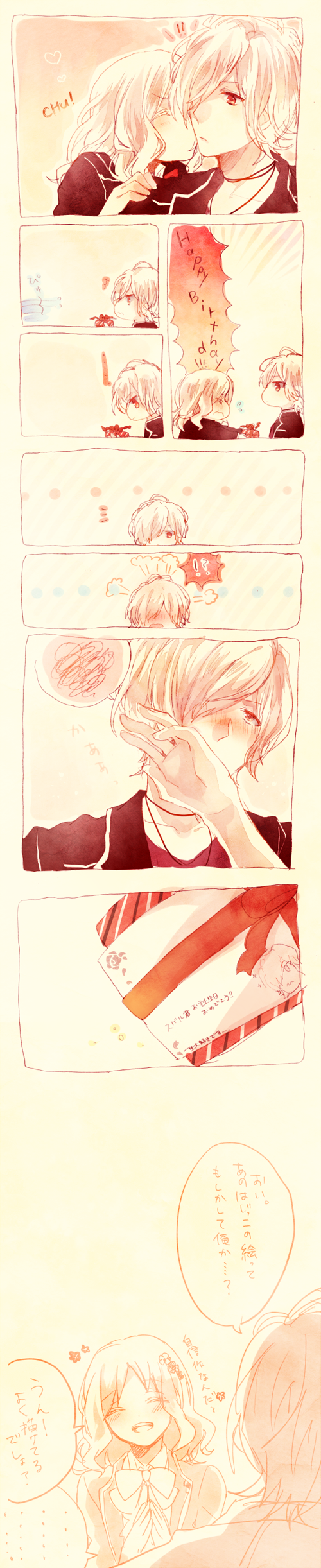 blonde_hair, diabolik_lovers, komori_yui, pink_eyes, pixiv_id_3389939, sakamaki_subaru