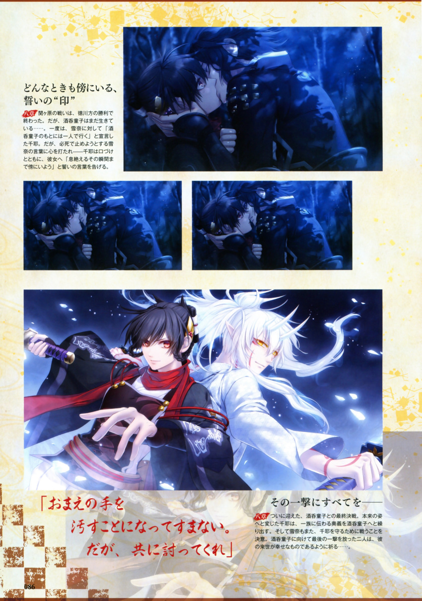 brown_eyes, brown_hair, kazuya_(toki_no_kizuna), miko_(artist), suzumori_yukina, toki_no_kizuna