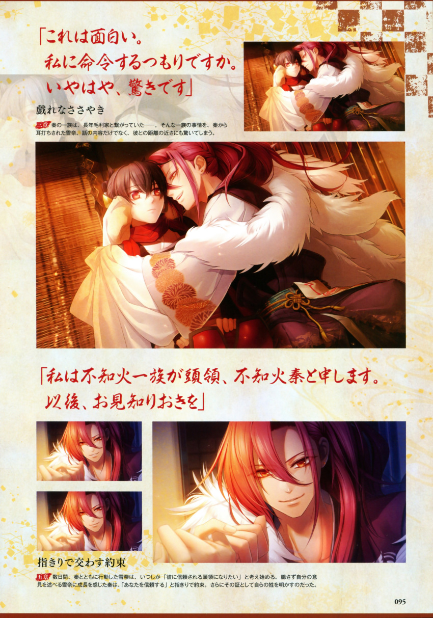 brown_eyes, brown_hair, miko_(artist), shin_(toki_no_kizuna), suzumori_yukina, toki_no_kizuna