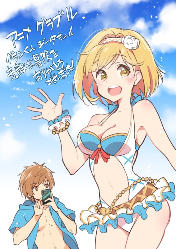 1boy, 1girl, blonde_hair, blue_sky, bob_cut, bracelet, brown_eyes, brown_hair