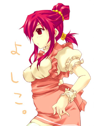anna_miller, lowres, mother, mother_(game), mother_3, pink_eyes, pink_hair, ponytail