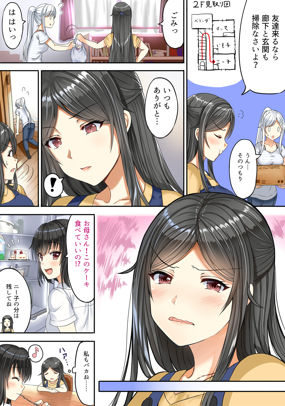 3girls, =3, aldehyde, bangs, black_hair, blush, box, cake