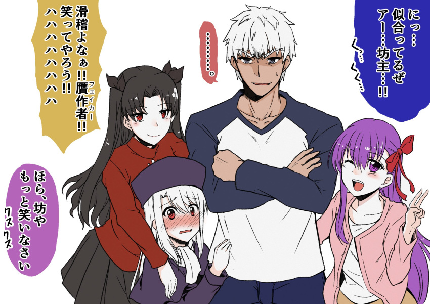 1boy, 3girls, ;d, archer, bb_(fate/extra_ccc), black_hair, blush, cardigan, casual, check_translation, coat, collarbone, cosplay, crossed_arms, drag009, emiya-san_chi_no_kyou_no_gohan, emiya_shirou, emiya_shirou_(cosplay), fate/extra, fate/extra_ccc, fate/grand_order, fate/kaleid_liner_prisma_illya, fate/stay_night, fate_(series), hat, highres, illyasviel_von_einzbern, ishtar_(fate/grand_order), long_hair, matou_sakura, matou_sakura_(cosplay), multiple_girls, one_eye_closed, open_mouth, purple_hair, raglan_sleeves, red_eyes, smile, tohsaka_rin, tohsaka_rin_(cosplay), translation_request, two_side_up, violet_eyes, white_hair