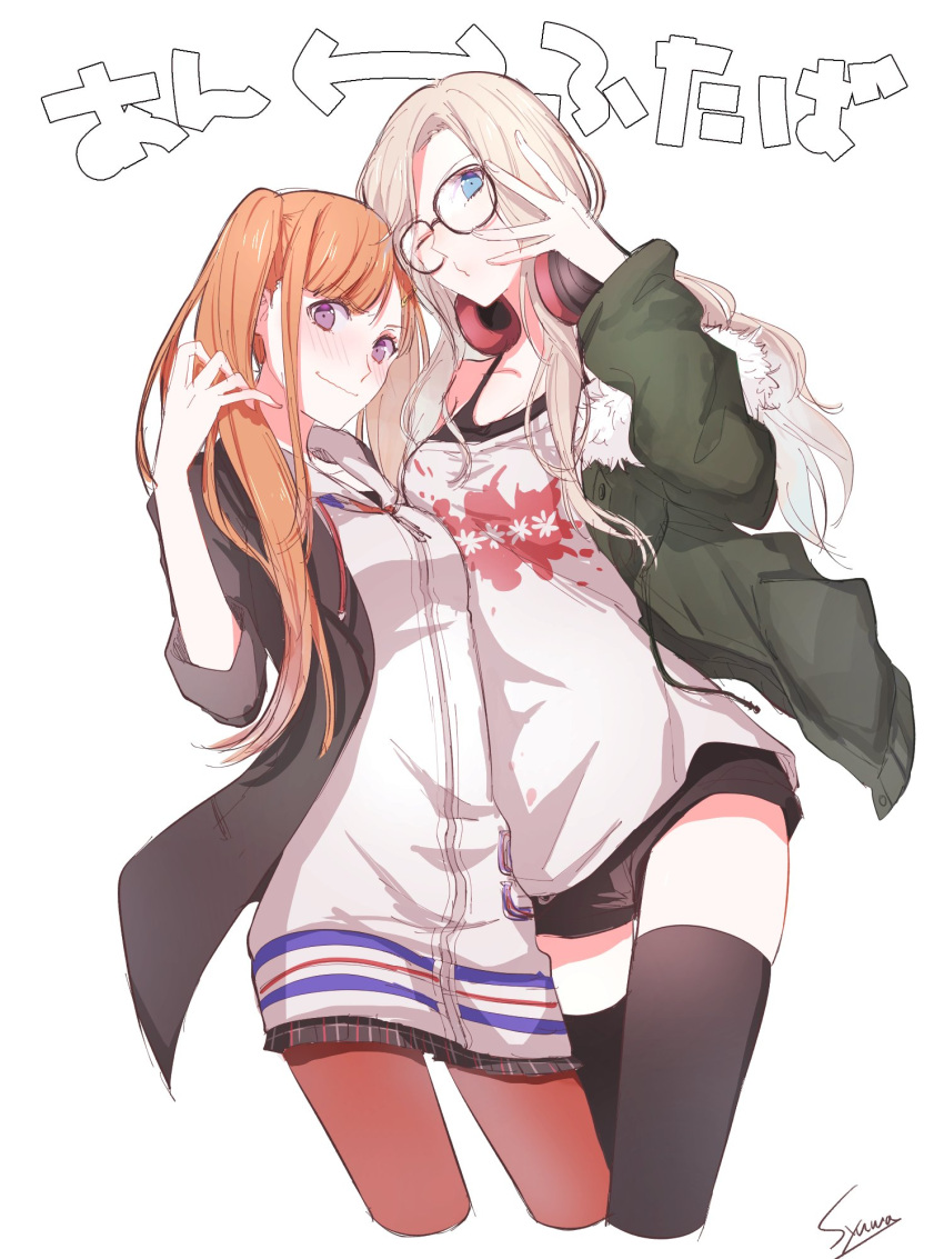 2girls, bare_shoulders, blonde_hair, blue_eyes, bodysuit, breasts, brown_eyes, cosplay