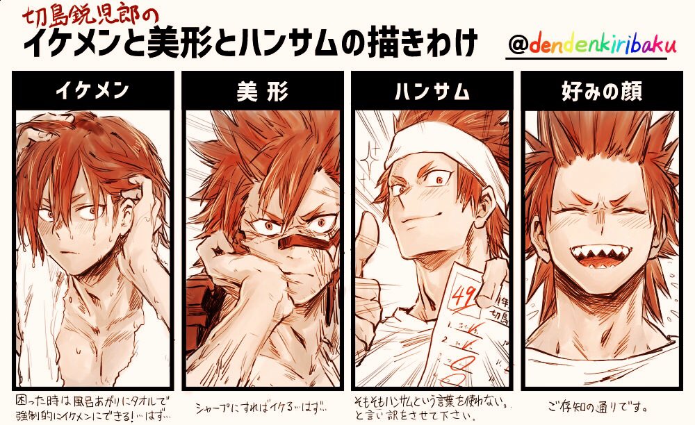 1boy, ^_^, artist_name, blush, boku_no_hero_academia, closed_eyes, denden_(dendenkiribaku), face, hair_down, hairband, kirishima_eijirou, looking_at_viewer, paper, red_eyes, redhead, sharp_teeth, shirt, smile, solo_focus, sparkle, spiky_hair, teeth, text, thumbs_up, topless, towel, translation_request, wet, white_shirt