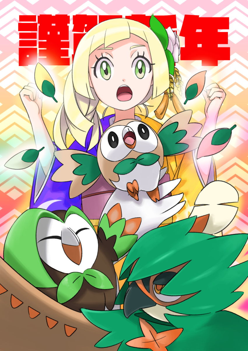 1girl, alternate_costume, alternate_hairstyle, arms_up, bangs, bird, blonde_hair, blunt_bangs
