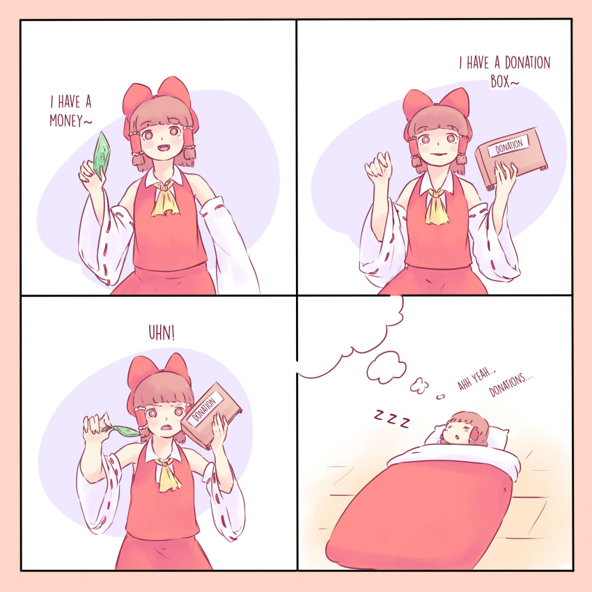 1girl, ascot, bow, box, comic, detached_sleeves, donation_box, dreaming, futon, hair_bow, hair_tubes, hakurei_reimu, highres, long_sleeves, money, nontraditional_miko, parody, pen-pineapple-apple-pen, red_bow, ribbon-trimmed_sleeves, ribbon_trim, skirt, skirt_set, sleeping, smile, text, touhou, wide_sleeves, yoruny, zzz