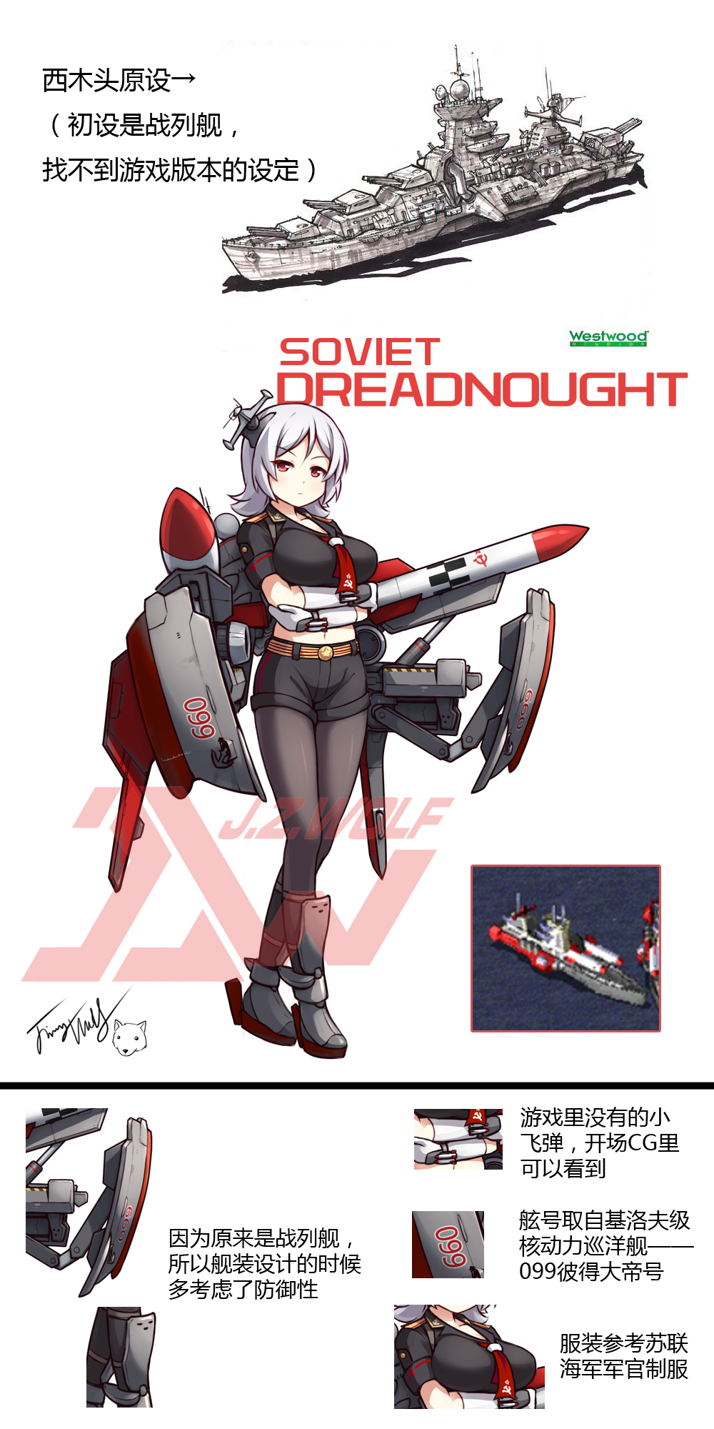 1girl, chinese, command_and_conquer, command_and_conquer:_red_alert_2, gloves, hammer_and_sickle, highres, langbazi