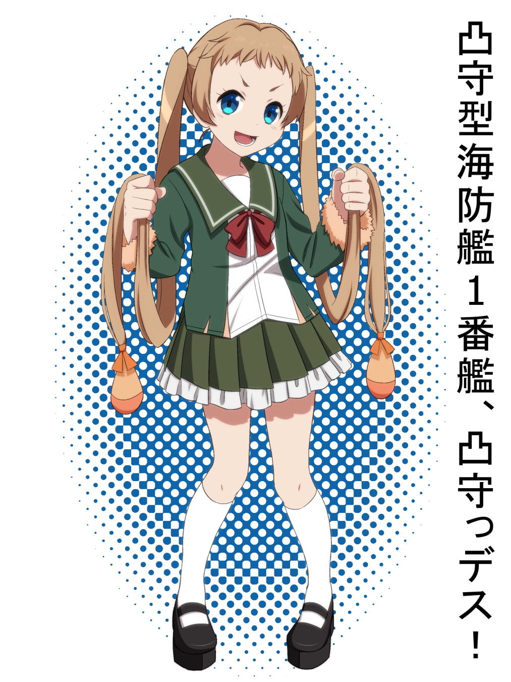 1girl, black_shoes, blonde_hair, blue_eyes, chuunibyou_demo_koi_ga_shitai!, cosplay, dekomori_sanae, full_body, fur_trim, green_jacket, green_skirt, highres, jacket, jougenmushi, kantai_collection, kneehighs, long_hair, long_sleeves, looking_at_viewer, mary_janes, open_mouth, platform_footwear, pleated_skirt, shimushu_(kantai_collection), shimushu_(kantai_collection)_(cosplay), shoes, skirt, solo, standing, translation_request, twintails, white_legwear