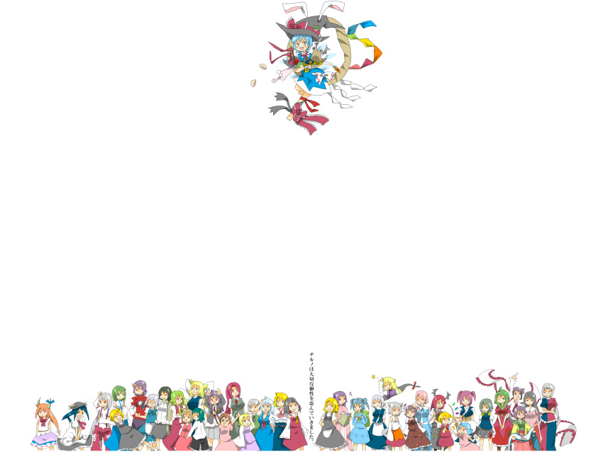 absolutely_everyone, absurdres, aki_minoriko, aki_shizuha, alice_margatroid, animal_ears, antennae, ascot