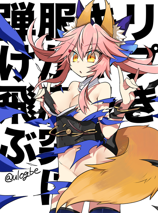 1girl, :<, animal_ear_fluff, animal_ears, bottomless, breasts, cleavage, convenient_censoring